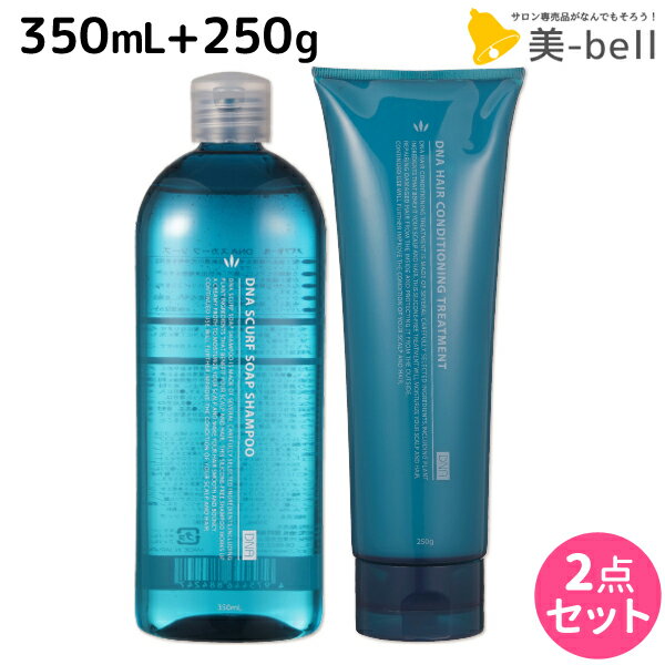 ハツモール ビューティスカーフソープ DNA シャンプー 350ml