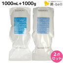 NEW ハツモール DNA ビューティー スカーフソープ 1000mL + ヘアトリートメント 1000g セット / 【送料無料】 詰め替え 業務用 1L 1...