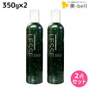 ホーユー レセ ソーダベースメイク 350g ×2本 セット / 【送料無料】 美容室 サロン専売品 美容院 ヘアケア 炭酸 hoyu ストレスフリーシリーズ