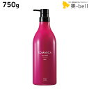 ホーユー ソマルカ カラーチャージ ピンク 750g / 【送料無料】 美容室 サロン専売品 美容院 ヘアケア somarca カラーケア 褪色防止 色素補給 髪色コントロール
