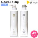【ポイント3倍!25日0時から】ホーユー プロステップ ヘアケア シャンプー 600mL + トリートメント 600g 《D/F・A/G》 選べるセット / 【...