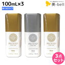 【ポイント3倍!25日0時から】ホーユー プロステップ ヘアケア アウトバストリートメント 100mL×3個 《オイル・ミルク》 選べるセット / 【送料無料】...