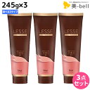 ホーユー レセ カラートリートメント 245g 選べる3個セット《ナチュラルブラウン・ダークブラウン》 / 【送料無料】 美容室 サロン専売品 美容院 ヘアケア