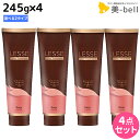 ホーユー レセ カラートリートメント 245g 選べる4個セット《ナチュラルブラウン・ダークブラウン》 / 【送料無料】 美容室 サロン専売品 美容院 ヘアケア