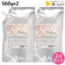 ★11.28限定全商品P2倍以上!★インターコスメ アジューダドルチェ トリートメント 560g 詰め替え ×2個 セット / 【送料無料】 美容室 サロン専売品 美容院 ヘアケア
