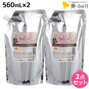 インターコスメ アジューダドルチェ ウル シャンプー 560mL 詰め替え × 2個 セット / 【送料無料】美容室 サロン専売品 美容院 ヘアケア