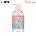 【5/5限定ポイント2倍】インターコスメ アジューダドルチェ メルティリペア シャンプー 700mL / 【送料無料】 美容室 サロン専売品 美容院 ヘアケア カラー パーマ 褪色防止 ツヤ ダメージ 補修