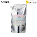 インターコスメ アジューダドルチェ メルティリペア シャンプー 560mL 詰め替え / 【送料無料】 美容室 サロン専売品 美容院 ヘアケア カラー パーマ 褪色防止 ツヤ ダメージ 補修