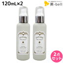【ポイント3倍!9日20時から】アンティーム フェミニン ウォッシュ 120mL ×2個 セット / 【送料無料】 デリケートゾーン アンティーム オーガニック 日本製 天然 植物原料 ソープ 和漢 保湿 弱酸性