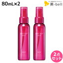 コーセー メイクキープ ミスト EX+ 80mL ×2個 セット / 【送料無料】 KOSE メイク落ち ヨレ くずれ 皮脂 テカリ 毛穴落ち 防止 長時間キー...