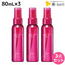 コーセー メイクキープ ミスト EX+ 80mL ×3個 セット / 【送料無料】 KOSE メイク落ち ヨレ くずれ 皮脂 テカリ 毛穴落ち 防止 長時間キー...
