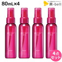 コーセー メイクキープ ミスト EX+ 80mL ×4個 セット / 【送料無料】 KOSE メイク落ち ヨレ くずれ 皮脂 テカリ 毛穴落ち 防止 長時間キー...