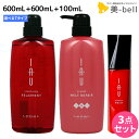 【ポイント3倍!25日0時から】ルベル イオ クレンジング ( シャンプー ) 600mL + クリーム ( トリートメント ) 600mL + エッセンス 1...