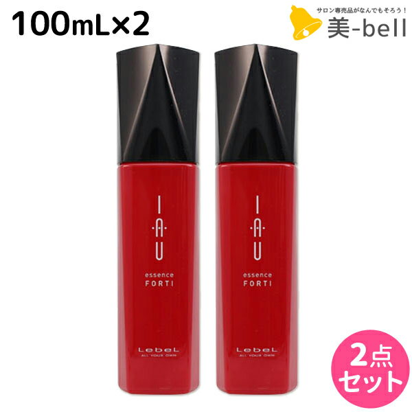 【5/20限定ポイント2倍】ルベル イオ エッセンス フォルティ 100mL × 2本セット / 【送料無料】 洗い流さないトリートメント 美容室 サロン専売品 美容院 ヘアケア ルベル イオ セット おすすめ品 タカラベルモント lebel