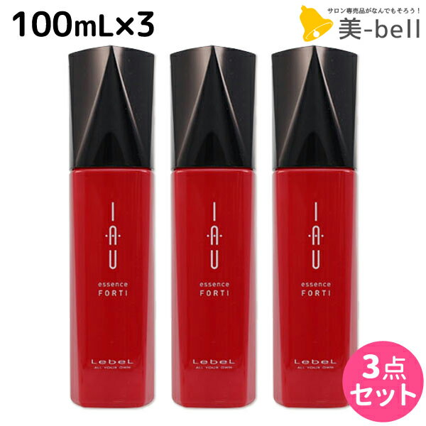 【5/20限定ポイント2倍】ルベル イオ エッセンス フォルティ 100mL × 3本セット / 【送料無料】 洗い流さないトリートメント 美容室 サロン専売品 美容院 ヘアケア ルベル イオ セット おすすめ品 タカラベルモント lebel