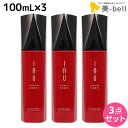 ルベル イオ エッセンス フォルティ 100mL × 3本セット / 【送料無料】 洗い流さないトリートメント 美容室 サロン専売品 美容院 ヘアケア ルベル イオ セット おすすめ品 タカラベルモント lebel