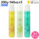 ルベル トリエ フォーム 200g ミルク 140mL 選べる 3個セット 《 4 ・ 6 ・ 5 ・ ミルク5 》 / 【送料無料】 美容室 サロン専売品 美容院 ヘアケア ルベル セット おすすめ タカラベルモント lebel