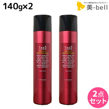 ★最大2,000円OFFクーポン配布中★ルベル ジオ スキャルプリチャージ 140g ×2個 セット / 【送料無料】 美容室 サロン専売品 美容院 ヘアケア ルベル セット おすすめ タカラベルモント lebel メンズ