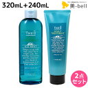 【5/5限定ポイント2倍】ルベル ジオ スキャルプ アイスミント シャンプー 320mL + トリートメント 240mL セット / 【送料無料】 美容室 サロン専売品 美容院 ヘアケア ルベル セット おすすめ …