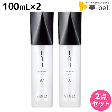 ★最大1,800円OFFクーポン配布中★ルベル イオ セラム オイル エッセンス 100mL × 2本セット / 【送料無料】 洗い流さないトリートメント 美容室 サロン専売品 美容院 ヘアケア ルベル セット おすすめ タカラベルモント lebel くせ毛