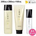 【ポイント3倍!25日0時から】ルベル イオ セラム クレンジング(シャンプー) 200mL + クリーム(トリートメント) 200mL + オイル エッセンス...