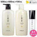 【5/5限定ポイント2倍】ルベル イオ セラム クレンジング(シャンプー) 600mL + クリーム(トリートメント) オイル エッセンス 100mL 3点セッ...