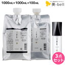 【5/5限定ポイント2倍】ルベル イオ セラム クレンジング(シャンプー) 1000mL + クリーム(トリートメント) 1000mL + オイル エッセンス ...