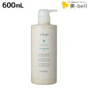 【ポイント3倍!24日20時から】ルベル ヴィージェ ヘアトリートメント S 600mL / 【送料無料】 美容室 サロン専売品 美容院 ヘアケア ルベル セット おすすめ タカラベルモント lebel viege