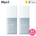 ★最大1,800円OFFクーポン配布中★ルベル モイ コンク モアヌード 58g × 2個セット / 【送料無料】 美容室 サロン専売品 美容院 ヘアケア ボディ ヘアトリートメント ミルク