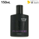 【4/20限定ポイント2倍】ルベル トリエオム フリュード 10 150mL / ヘアジェル 美容室 サロン専売品 美容院 ヘアケア ルベル セット おすすめ タカラベルモント lebel