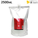 【ポイント3倍!15日0時から】ルベル イオ クリーム(トリートメント) メルトリペア 2500mL / 【送料無料】 詰め替え 業務用 2.5L 美容室 サロン専売品 美容院 ヘアケア ルベル セット おすすめ タカラベルモント lebel