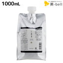 ルベル イオ セラム クレンジング 1000mL / 【送料無料】 詰め替え 業務用 1L シャンプー 美容室 サロン専売品 美容院 ヘアケア ルベル セット おすすめ タカラベルモント lebel