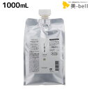 【4/20限定ポイント2倍】ルベル イオ セラム クリーム 1000mL / 【送料無料】 詰め替え 業務用 1L トリートメント 美容室 サロン専売品 美容院 ヘアケア ルベル セット おすすめ タカラベルモント lebel