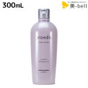 【4/20限定ポイント2倍】ルベル プロエディット ケアワークス シャンプー バウンスフィット 300mL / 美容室 サロン専売品 美容院 ヘアケア ルベル セット おすすめ タカラベルモント lebel