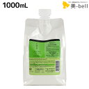 【ポイント3倍!4日20時から】ルベル イオ リコミント クレンジング シャンプー icy 1000mL / 【送料無料】 詰め替え 業務用 1L 美容室 サロン専売品 美容院 ヘアケア ルベル セット おすすめ タカラベルモント lebel