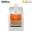 【ポイント3倍!10日0時から】ルベル イオ リコミント ルートサプリ トリートメント 1000mL / 【送料無料】 詰め替え 業務用 1L美容室 サロン専売品 美容院 ヘアケア ルベル セット おすすめ タカラベルモント lebel