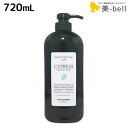 【ポイント3倍以上!24日20時から】ルベル ナチュラルヘアソープ サイプレス 720mL / 【送料無料】 シャンプー 美容室 サロン専売品 美容院 ヘアケア ルベル セット おすすめ タカラベルモント lebel