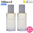 【ポイント3倍!9日20時から】《正規品公認販売》ロア ザ オイル 100mL × 2個 《ブランシュ・シトラスベール・ジャスミンドレ》 選べるセット / 【送料無料】 LOA THE OIL ヘアオイル ボディ ネイル スタイリング 洗い流さないトリートメント アロマ 香り