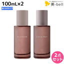《正規品公認販売》ロア ザ オイル ケア 100mL ×2個 《ブランシュ・シトラスベール・ジャスミンドレ・ラテローズ》 選べるセット / 【送料無料】 LOA THE OIL 洗い流さないトリートメント 紫外線 熱ダメージ PM2.5 花粉 クセ毛 カラー 褪色 ツヤ うねり