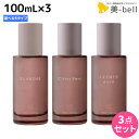 《正規品公認販売》ロア ザ オイル ケア 100mL ×3個 《ブランシュ・シトラスベール・ジャスミンドレ・ラテローズ》 選べるセット / 【送料無料】 LOA THE OIL 洗い流さないトリートメント 紫外線 熱ダメージ PM2.5 花粉 クセ毛 カラー 褪色 ツヤ うねり