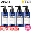 ロレアル セリオキシル アドバンスト デンサーヘア 90mL 4個 セット / 【送料無料】 国内正規品 美容室 美容院 サロン ヘアサロン サロン専売品 ヘアケア 頭皮ケア スカルプケア 発毛 育毛 うるおい 保湿 痒み ハリ コシ フケ ボリュームアップ