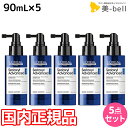 ロレアル セリオキシル アドバンスト デンサーヘア 90mL 5個 セット / 【送料無料】 国内正規品 美容室 美容院 サロン ヘアサロン サロン専売品 ヘアケア 頭皮ケア スカルプケア 発毛 育毛 うるおい 保湿 痒み ハリ コシ フケ ボリュームアップ