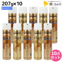 【ポイント3倍!9日20時から】ロレアル エルネット 207g 10本 《サテン・ピュール》 選べるセット / 【送料無料】 美容室 サロン専売品 美容院 ヘアスタイリング ヘアスプレー ハード スタイリング剤 ハードスプレー サロン ヘアサロン スタイリング ヘアセット プロ