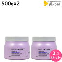 ★最大1,800円OFFクーポン配布中★ロレアル セリエ エクスパート リスアンリミテッド マスク 500g ×2個 セット / 【送料無料】 美容室 サロン専売品 美容院 ヘアケア くせ毛 くせ毛ケア くせ毛用 ヘアパック LOREAL ロレアルプロフェッショナル