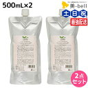 【4/20限定ポイント2倍】デミ ユント シャンプー モイスト 500mL 詰め替え ×2個 セット / 【送料無料】 美容室 サロン専売品 美容院 ヘアケア demi エイジングケア 保湿 ノンシリコン シリコンフリー アルコールフリー デミ 美容室 おすすめ品