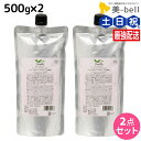 【ポイント3倍!15日0時から】デミ ユント トリートメント (4) 500g 詰め替え ×2個 セット / 【送料無料】 美容室 サロン専売品 美容院 ヘアケア demi エイジングケア 保湿 ノンシリコン シリコンフリー アルコールフリー デミ 美容室 おすすめ品