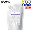 【4/20限定ポイント2倍】デミ フローディア シャンプー スリークライト 1000mL 詰め替え / 【送料無料】 美容室 サロン専売品 美容院 ヘアケア ホームケア ボリューム ツヤ ダメージ 保湿