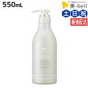 【4/20限定ポイント2倍】デミ フローディア シャンプー スリークモイスト 550mL / 【送料無料】 美容室 サロン専売品 美容院 ヘアケア ホームケア ボリューム ツヤ ダメージ 保湿