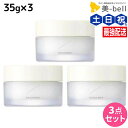 【4/20限定ポイント2倍】デミ ウタウ メロウバーム 35g ×3個 セット / 【送料無料】 美容室 サロン専売品 美容院 ヘアケア UTAU スタイリング ボディクリーム 保湿 太毛 硬毛 普通毛 束感