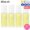 【4/20限定ポイント2倍】デミ ウタウ スムージングオイル 45mL ×4個 セット / 【送料無料】 美容室 サロン専売品 美容院 ヘアケア UTAU ヘアオイル スタイリング 保湿 細毛 太毛 束感 ボリューム